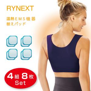 温熱 替えパッド 粘着パッド 低周波 EMS機器 オムロンと互換性あり