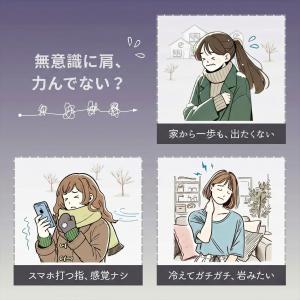 カイロ ネックウォーマー カイロポケット付き ...の詳細画像1