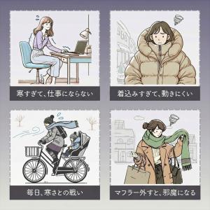 カイロ ネックウォーマー カイロポケット付き ...の詳細画像2