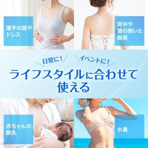 ニップレス 女性用 【60枚/30回分】 大き...の詳細画像3