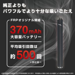 【在庫限りで終了!】 プルームテック バッテリ...の詳細画像1