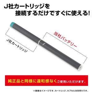 【在庫限りで終了!】 プルームテック バッテリ...の詳細画像4