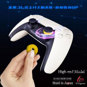 EVOgames エイムアップリング ハイエン...の詳細画像1