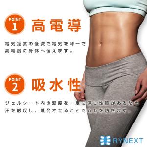 EMS ジェルシート 替え パッド 腹筋ベルト...の詳細画像1