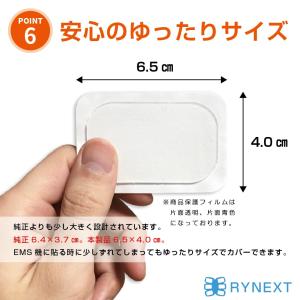 EMS ジェルシート 替え パッド 腹筋ベルト...の詳細画像4