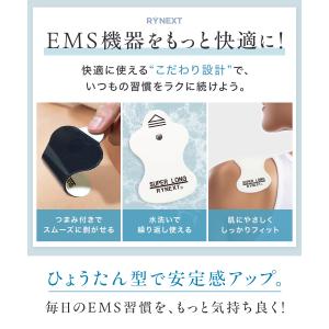 スーパー ロングライフ パッド 替パッド 交換...の詳細画像4