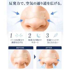 シン・ノーズケア 鼻孔拡張テープ レギュラー ...の詳細画像4