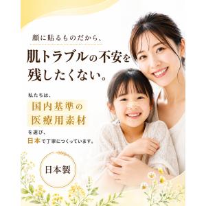 シン・ノーズケア 鼻孔拡張テープ スモール 日...の詳細画像4