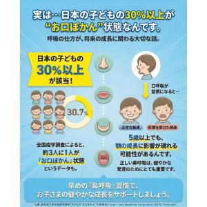 シン・ノーズケア 鼻孔拡張テープ スモール 日...の詳細画像2