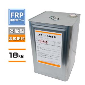 FRP防水用 塗料 イソ系【トップコート(ホワイト) 4kg】日塗工番 n-93