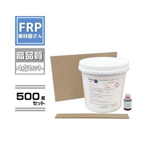 ｆｒｐ樹脂ポリパテ　ＦＲＰパテ　NEWフレンズホワイトパテ　５0０ｇ　【4点セット】　パテ＋硬化剤+カクハン棒+パテ台　ＦＲＰ材料　補修　自作