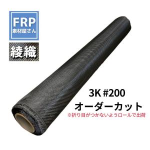 高級ガラスマット 切り売り 激安 Frpマット Natural Choice Co Il