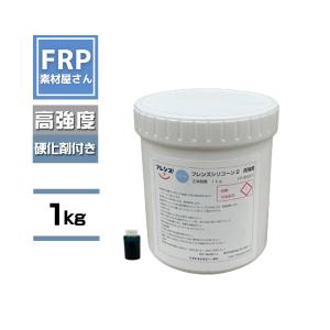 フレンズシリコン2　高強度