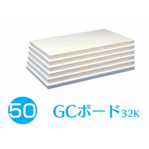 スタイロエース2 カネライトフォームE3同等品 50ミリ厚 サンプル品 