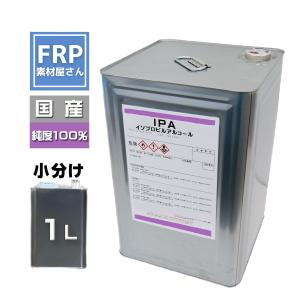 洗浄・脱脂・塗膜剥がし・消毒　