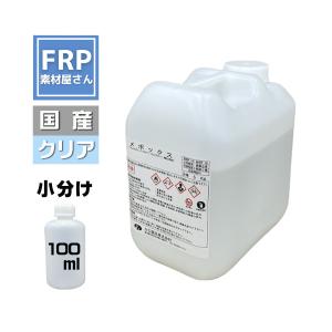 迷ったらこれ!【FRP用硬化剤 クリア 100ml】国産 メポックス (パーメック同等品) FRP硬化剤