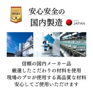 迷ったらこれ!【FRP用硬化剤 クリア 100...の詳細画像2