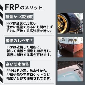 迷ったらこれ!【FRP用硬化剤 クリア 100...の詳細画像5