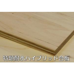 シナランバーコア 24ミリ厚 3×8（24×915×2430ミリ）T2 ※メーカー取寄品