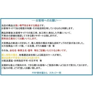 特類ハイブリッド耐水合板 15ミリ厚 オーダー...の詳細画像1