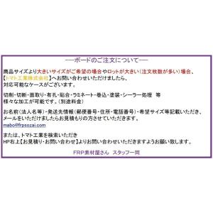 特類ハイブリッド耐水合板 15ミリ厚 オーダー...の詳細画像3