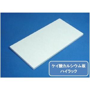 ネグロス電工 ケイカライトMG タフロック 耐火仕切板 TAFKMG : 電材堂