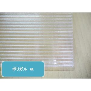 住友 中空ポリカ 乳半 10mm 11,000 円 / 1平米 WPC 301U-A 住友 