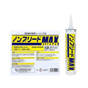 【ポリウレタンシーリング剤　ノンブリードMAX３２０ｍｌ　２０本】ホワイト　｜frp