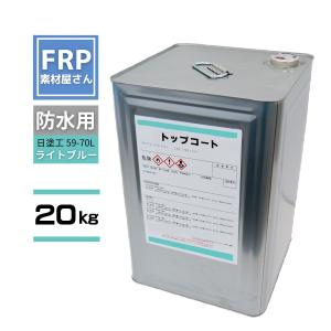 FRPキット FRP防水 【おまかせ 防水セット】【10平米 追加セット 