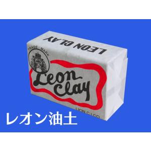 レオン油土【Ｓ】　標準硬度Ｓタイプ　１ｋｇ｜frp