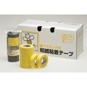 マスキングテープ 9サイズセット (イエロー, 6mm 8mm 10mm 12mm 15mm