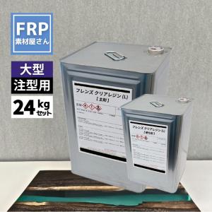 日本シーカ(旧AXON)積層用エポキシ樹脂【L-400】24kgセット 樹脂20kg＋