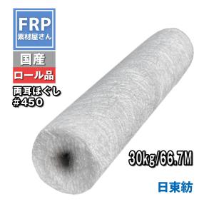 FRP【ガラスクロス(#100)10M 】10m×1m 表面の折り目が美しい FRP【ガラスクロス(#100)10M 】10m×1m 表面の折り目が美しい