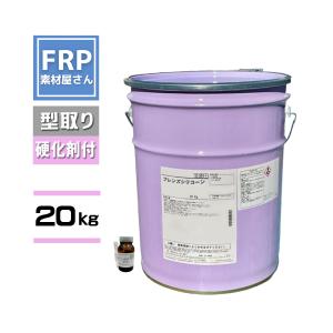 【シリコーンゴム　20ｋｇ+硬化剤セット】フレンズシリコンTSE350｜FRP素材屋さん