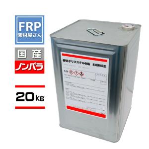 国産純アセトン100％ 1L】ネイルリムーバー ネイルオフ 除光液 脱脂