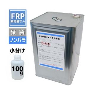 純アセトン】【500ml】溶剤 リムーバー材料 ネイル 洗浄 塗装 脱脂