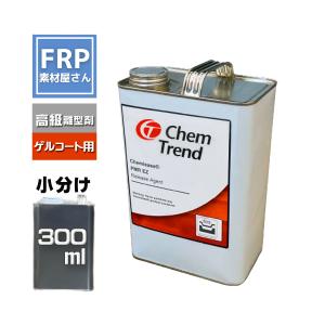 離型剤 Frekote FRP-NC 1L 1000ml LOCTITE ヘンケル henkel