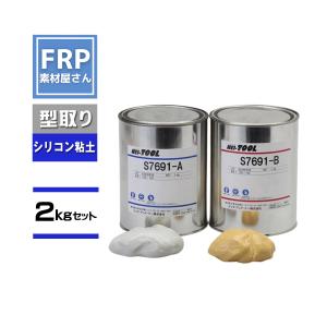 GSIクレオス Mr.シリコーン1kg（硬化剤付属） : 造形ラボ Yahoo!店