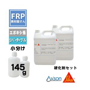 mi訳あり　6,0 EPS　エポキシ　49L　超軽量4FIN付き 日本シーカ(旧AXON)積層用エポキシ樹脂【L-400】24kgセット 樹脂20kg＋