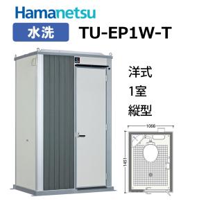 送料無料 新品 ヒゴグリラー 焼鳥専用タイプ 卓上型3P-206KC 電気