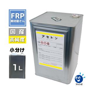 カリ石けん 【500g】 加里石鹸 石膏用離型剤 : FRP素材屋さん