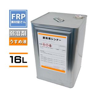 関西ペイント PG80 400 ディープブラック 3.6kg : 塗料屋カラーコード
