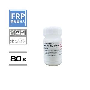 FRP防水トップコート用【骨材】【1kg】滑り止めに! 目安 FRP防水トップコート用【骨材】【1kg】滑り止めに! 目安