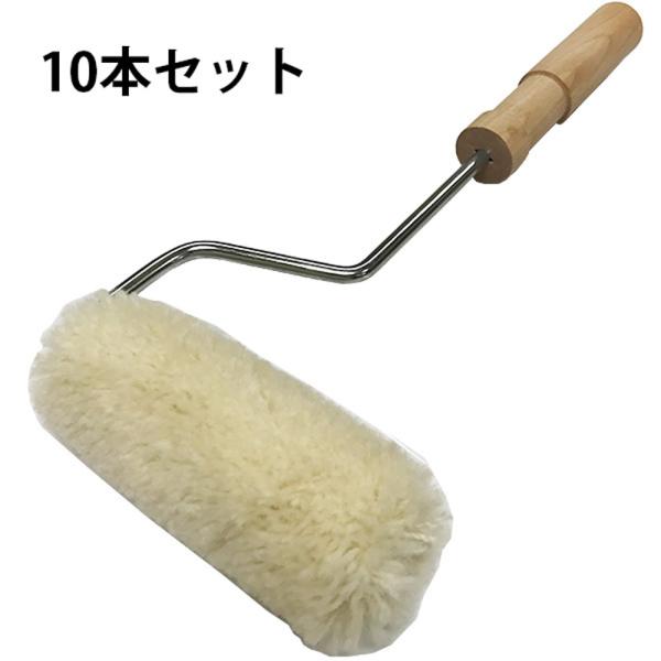 FRP-A積層用 羊毛ローラー24φ4インチ（幅100mm）ローラーハンドルセット 10本セット