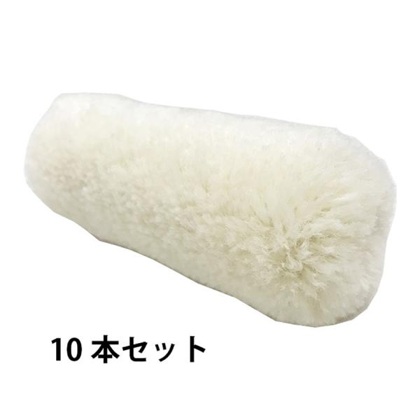 FRP-A積層用 羊毛ローラー24φ6インチ（幅150mm）替筒ローラーヘッドのみ 10本セット