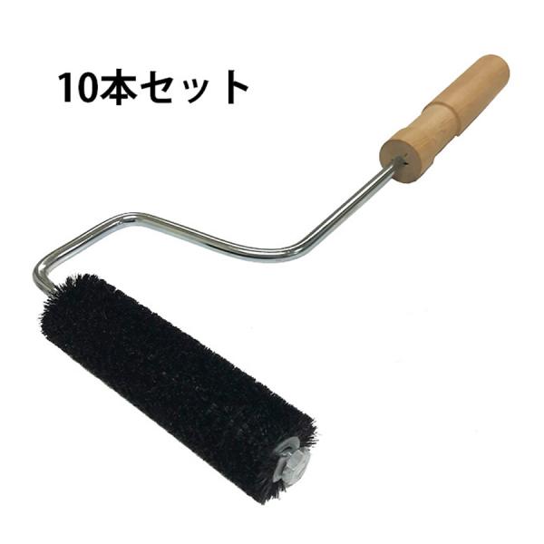 FRP脱泡用スパイラルローラー28φ6インチ（幅150mm）ハンドルセット 10本セット