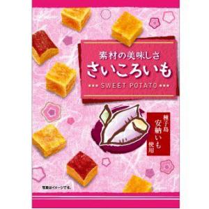 福楽得 美実PLUS 種子島産安納芋使用 さいころいも40g...