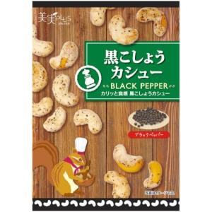 福楽得　黒こしょうカシュー40g×5袋｜frt-el