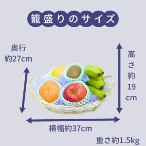 お彼岸 に 果物 かご盛り お供え物 フルーツ...の詳細画像1
