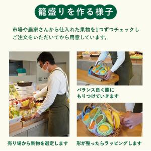 お盆 に 果物 かご盛り お供え物 フルーツギ...の詳細画像3